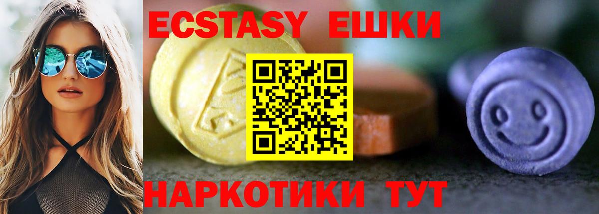 Экстази Cube Алатырь