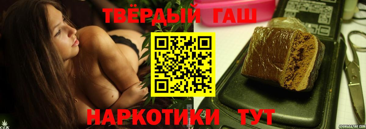 ГАШИШ индика сатива Алатырь