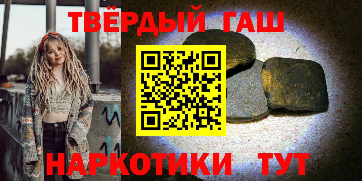 Гашиш ice o lator  ГАШИШ  Алатырь  Вход с VPN  ГАШИШ гашик 