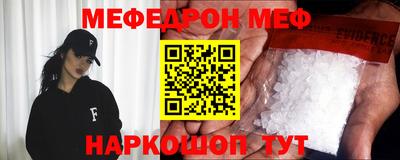 мескалин Аша
