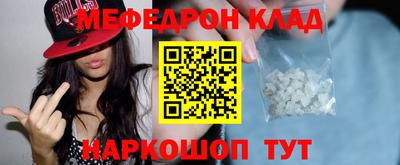 мескалин Аша