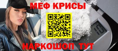 СК Анапа
