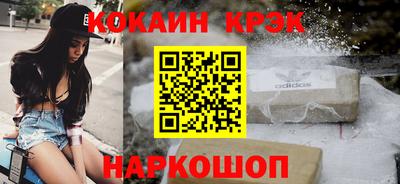 синтетический гашиш Ачхой-Мартан