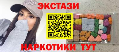 синтетический гашиш Ачхой-Мартан