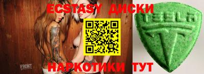 синтетический гашиш Ачхой-Мартан