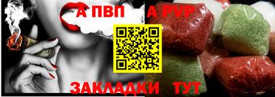 синтетический гашиш Ачхой-Мартан
