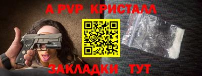 синтетический гашиш Ачхой-Мартан
