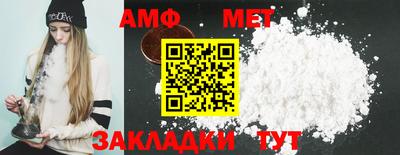 MESCALINE Анжеро-Судженск