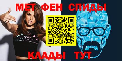 синтетический гашиш Ачхой-Мартан