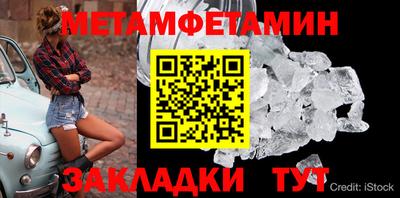 синтетический гашиш Ачхой-Мартан