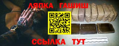 синтетический гашиш Ачхой-Мартан