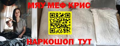 синтетический гашиш Ачхой-Мартан