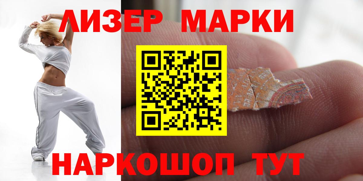 LSD-25 экстази кислота Алатырь