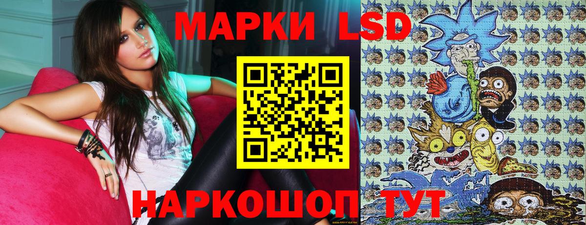 Марки NBOMe 1500мкг  Вход с VPN  Алатырь 