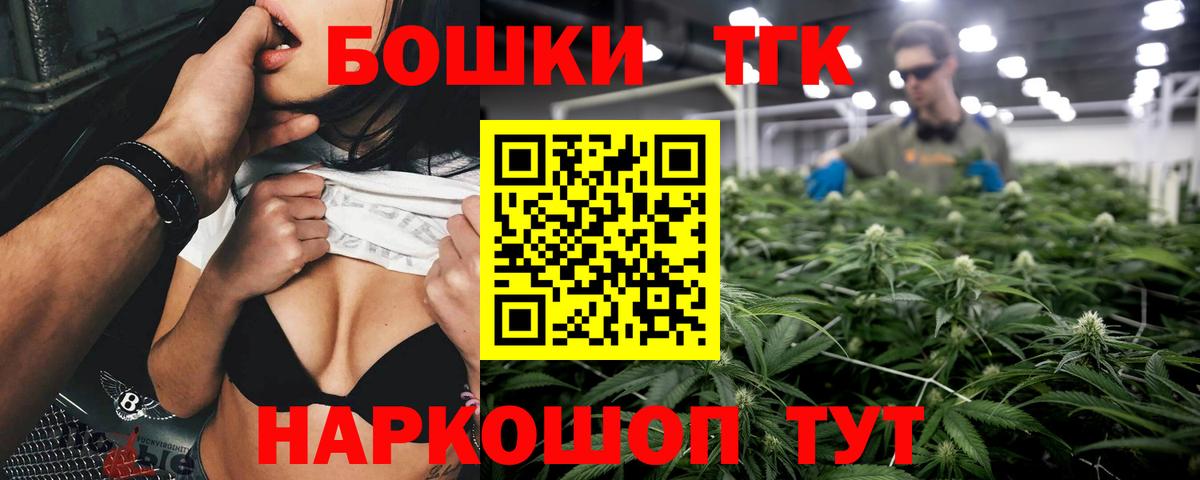 Бошки марихуана планчик  Бошки Шишки White Widow  Вход с VPN  Алатырь  Канабис тримм 