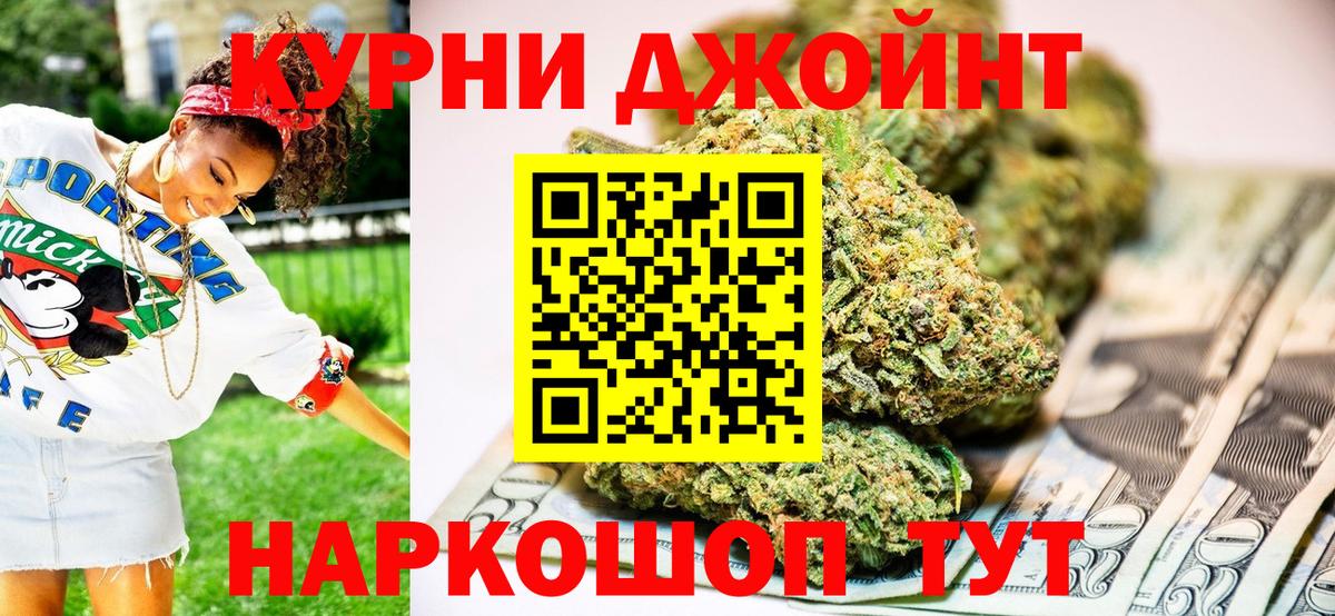 Канабис SATIVA & INDICA Алатырь